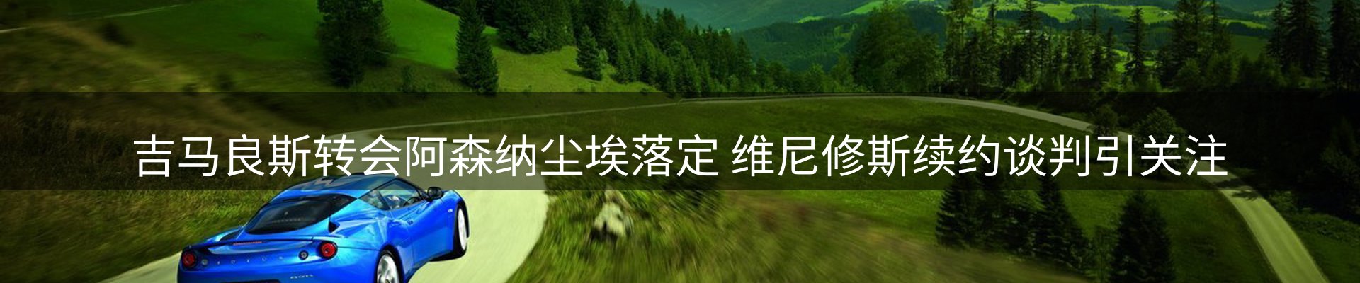 内页banner