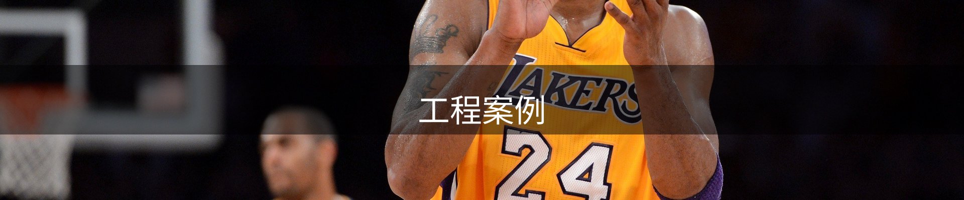 内页banner